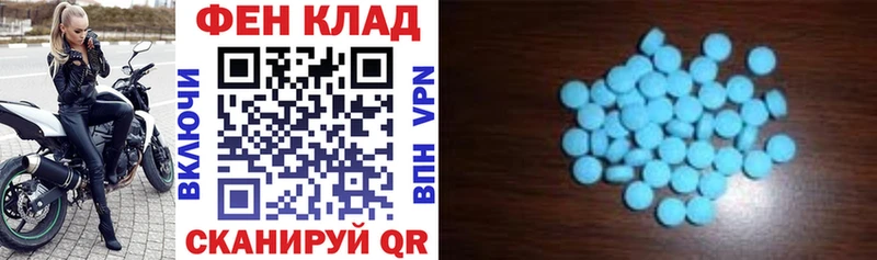 цены   Пошехонье  АМФЕТАМИН Розовый 