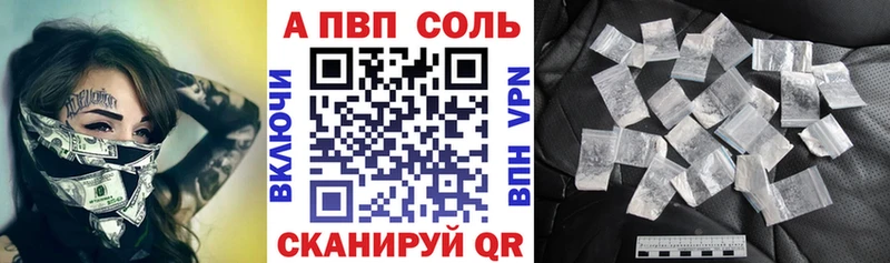 MEGA ССЫЛКА  Пошехонье  Alpha PVP VHQ 