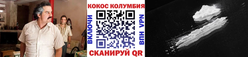 даркнет сайт  omg зеркало  КОКАИН Fish Scale  Пошехонье 