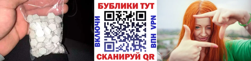 Ecstasy TESLA купить Пошехонье
