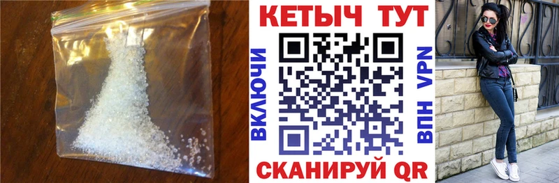 Кетамин ketamine  Пошехонье 