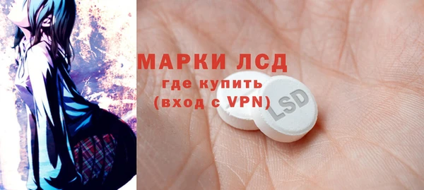 круглые Абаза