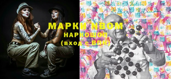 мяу мяу мука Абинск