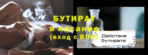 круглые Абаза