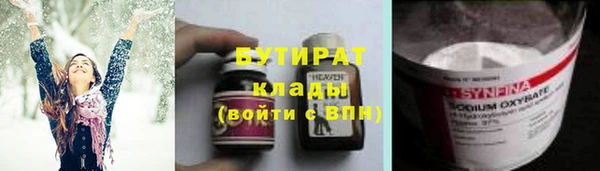 ПСИЛОЦИБИНОВЫЕ ГРИБЫ Абдулино