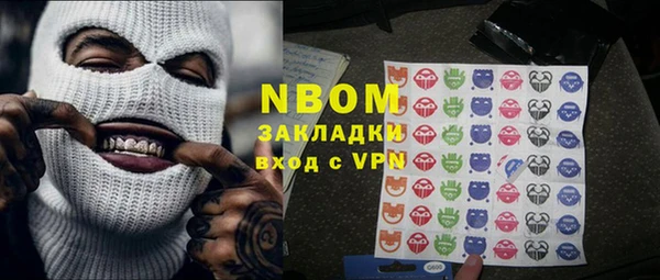 круглые Абаза