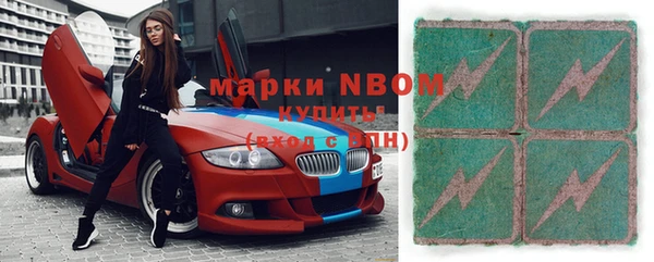 мяу мяу мука Абинск
