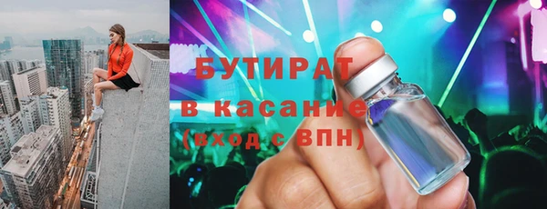 каннабис Алексин