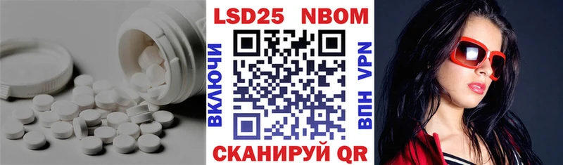 ЛСД экстази кислота Пошехонье