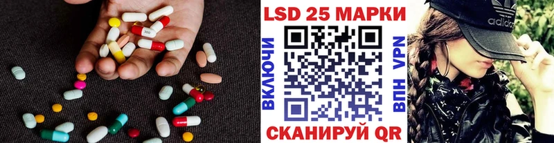 где купить   Пошехонье  ЛСД экстази кислота 