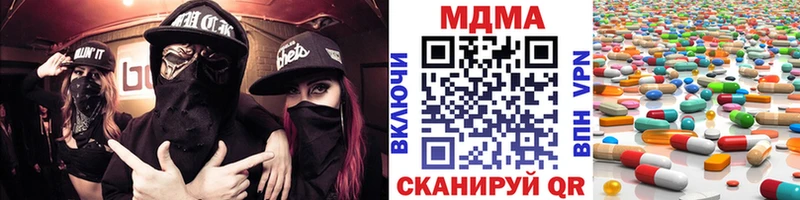 МДМА Molly  Пошехонье 