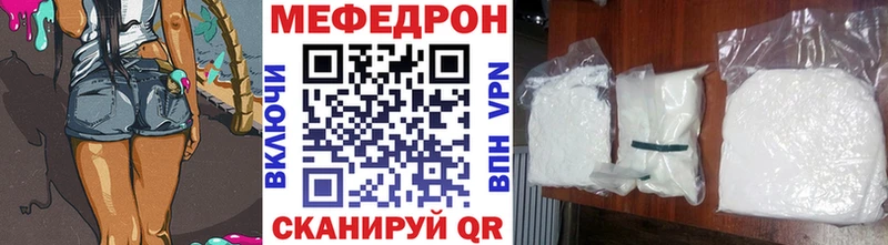 Меф мука Пошехонье