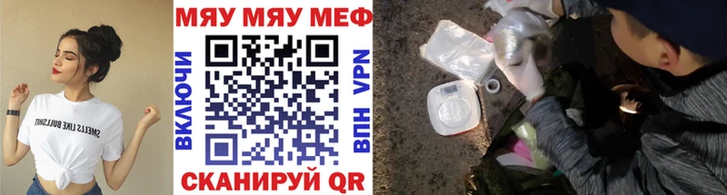 МЕФ кристаллы  купить закладку  blacksprut рабочий сайт  Пошехонье 