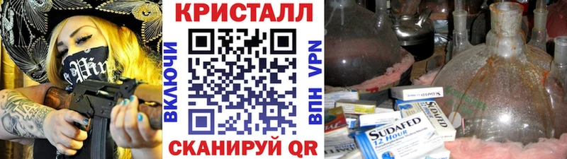 МЕТАМФЕТАМИН мет Пошехонье